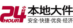 集宁8-500吨吊车出租起重吊装公司